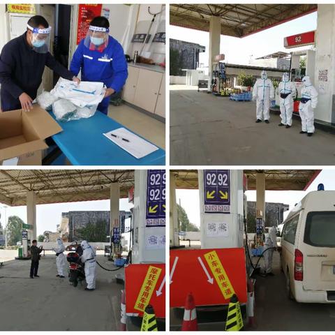 贵港石油配合当地开展区域核酸检测实战演练