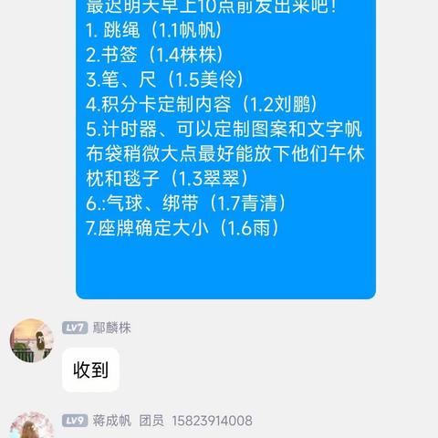 心怀梦想  扬帆起航