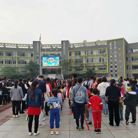 抚州市实验学校第四届体育节暨第十届亲子运动会