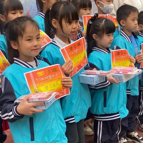 只争朝夕，不负韶华一白沙镇中心小学2022年秋季学期期末检测表彰大会