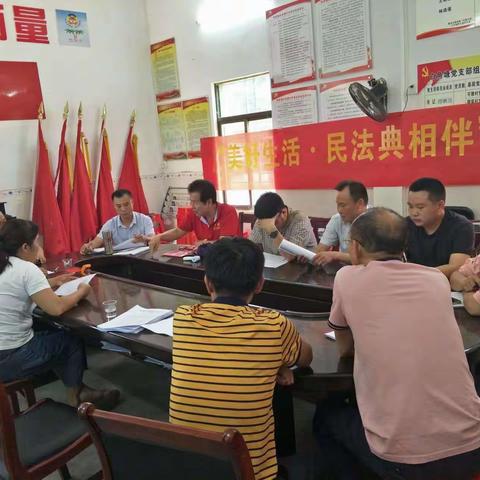 白鱼塘村党支部开展主题党日活动学习省第八次党代会议精神