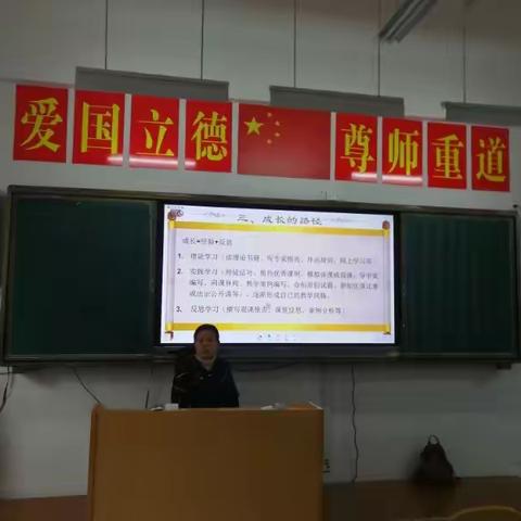 以梦为马，不负韶华――平度历史青年教师、骨干教师第二期培训纪实