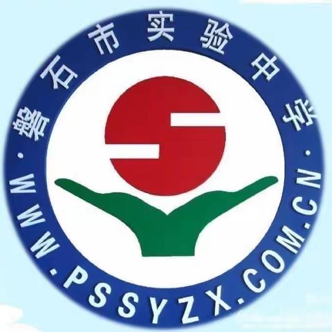 逐光而行，向暖而生，深化教学改革，学本助力前行        ----实验中学召开2023年期初教师大会