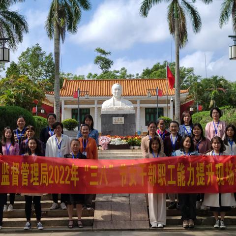 学习《中国共产党第二十届中央委员会第一次全体会议公报》