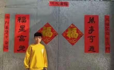 向阳启智，向真而行——王口镇第一小学书法少年王传淼