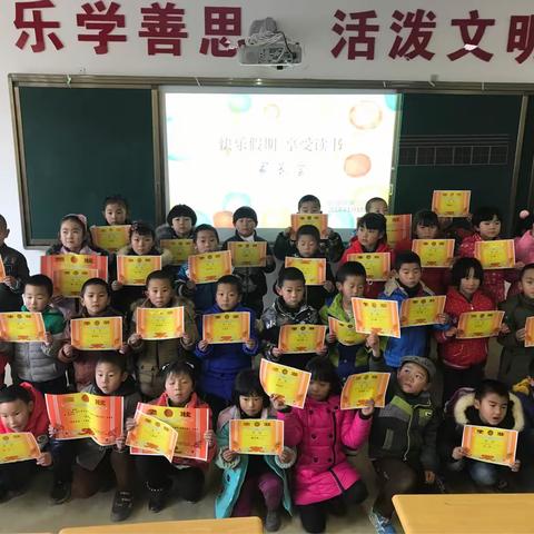 兰州新区第二小学一年级二班家长会