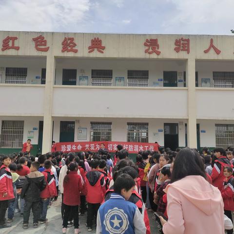 上王小学防溺水安全教育