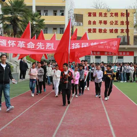 缅怀革命先烈   弘扬民族精神——中共户塬中学党支部主题教育活动侧记