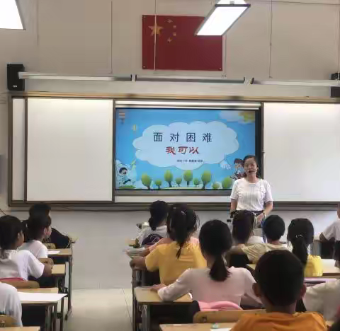 “与心灵相约，与健康同行”——心理健康教育培训公益行