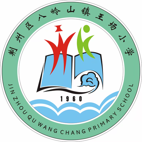 以研促教 以美育人——荆州区四月美术教研活动