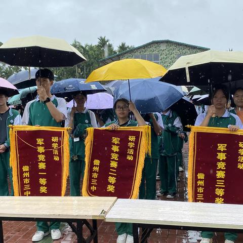 感受自然魅力  体验军营生活——2023年5月12日儋州市第三中学高一年级学生研学实践活动