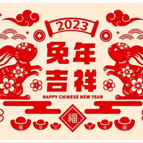 知年俗 寻年趣 品年味