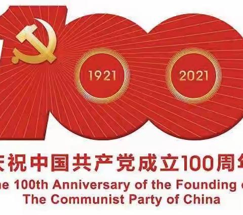 学以益才 砺以致刃——武汉血液中心举办2021年干部（党务干部）管理能力提升专题培训班