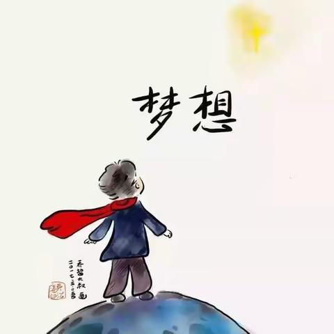 科区实验小学五年九班学习《家庭教育—智慧课堂“如何激发孩子成长动力”》