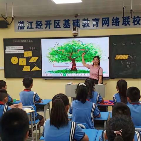 聚焦复习促实效  线上教研共提升——新民小学与帮扶学校联合开展“有效复习策略”线上研讨活动