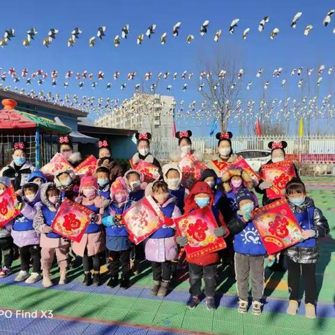 艺禾幼儿园大班“迎新年送祝福”社会实践活动