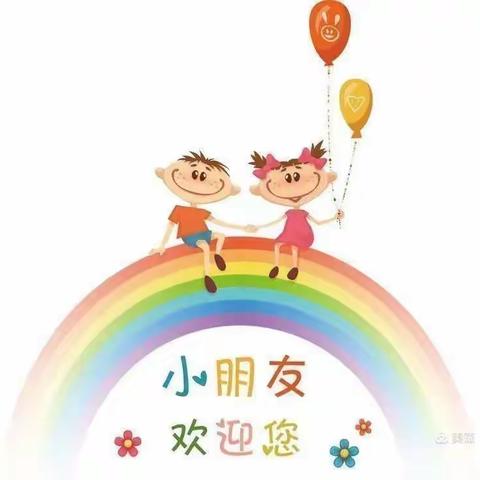 金宝贝幼儿园暑期班开始登记报名了👏👏