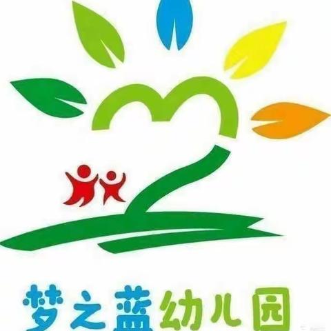 《童言童语、故事比赛》梦之蓝幼儿园故事比赛