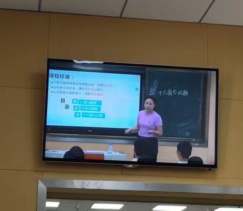 课题研讨会——记第二次课例展示会