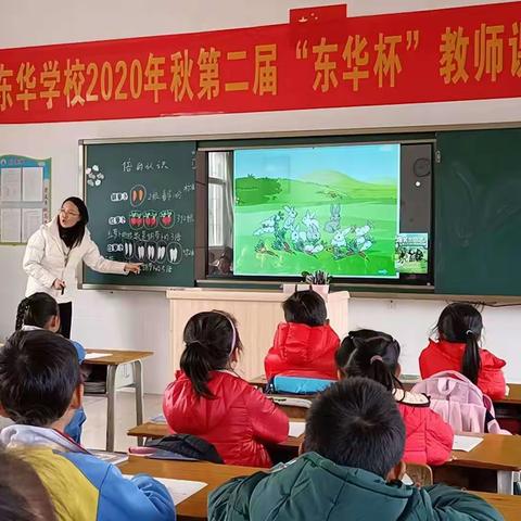 【三（2）班】小荷中队第十六、十七周剪影