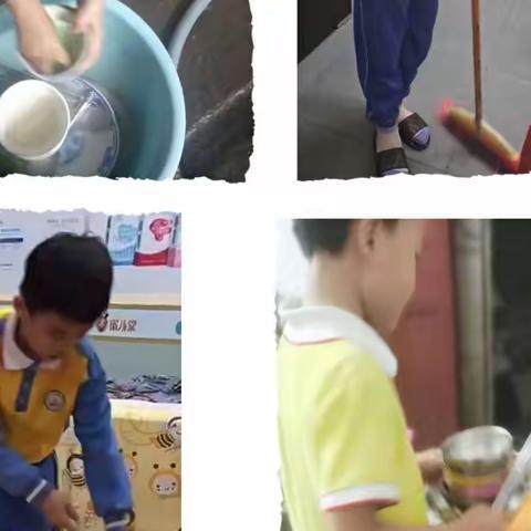 以劳育美 我爱我家 —四2中队家务劳动篇