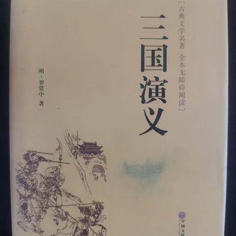 师生共读，书香润心          灌涨镇刘营小学师生共读活动