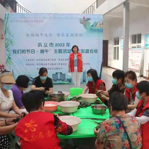 浓浓端午情 “粽”香暖人心——孝义街道组织开展“我们的节日·端午”系列主题活动