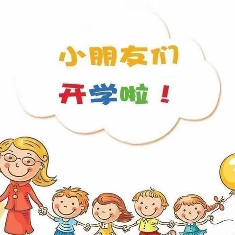 【疫情防控】中仙中心幼儿园秋季开学前幼儿核酸检测通知