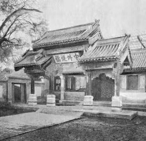 近代中国教育体系的建立