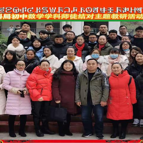 师徒结对传经验，凝心聚力谱新篇