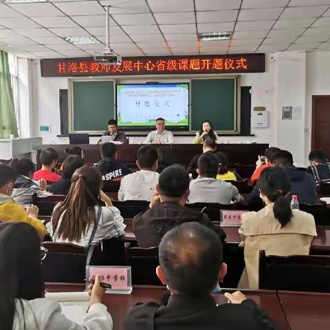 以研究促教师专业发展，助力乡村教师教育振兴