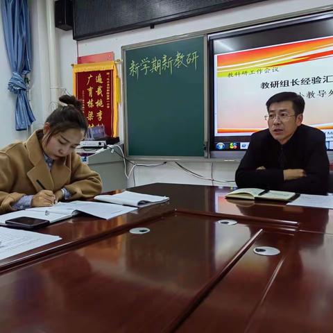 业务培训强基础    科研引领促提升——记志丹县创新实验第一小学教科研篇