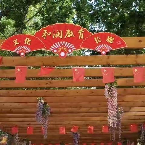 讲卫生，美校园--平度市旧店镇祝沟小学卫生大扫除活动纪实