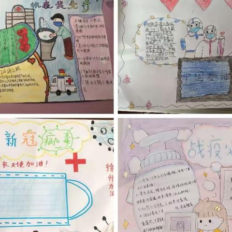 居家学习抗疫情，在线课堂探科学