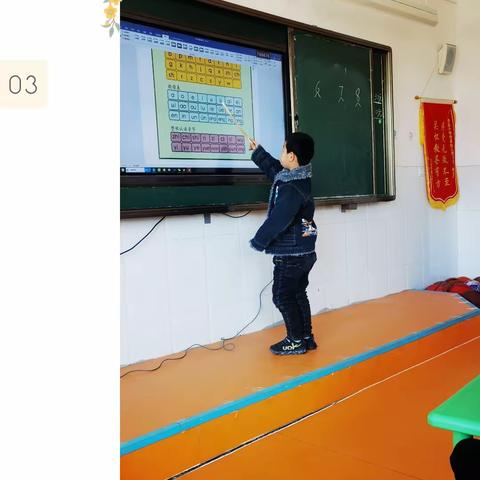 陆庙小学附属幼儿园大班一周美好回忆。