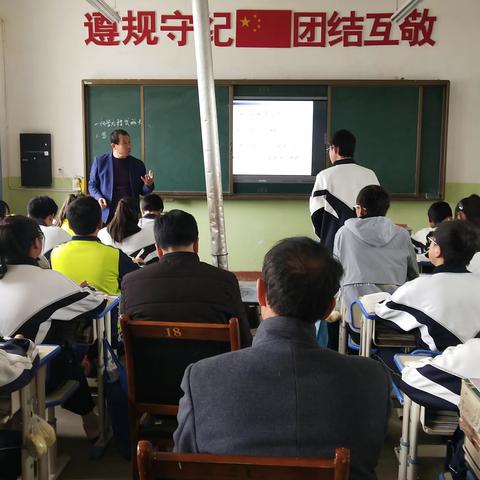 陇西县权家湾初级中学教育督导评估活动