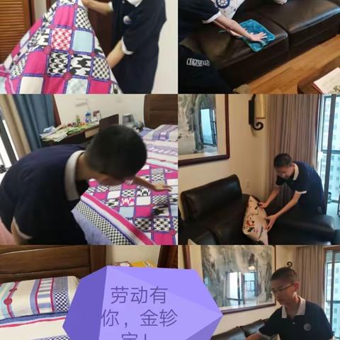 长郡双语实验中学1906班5团五一劳动节记录