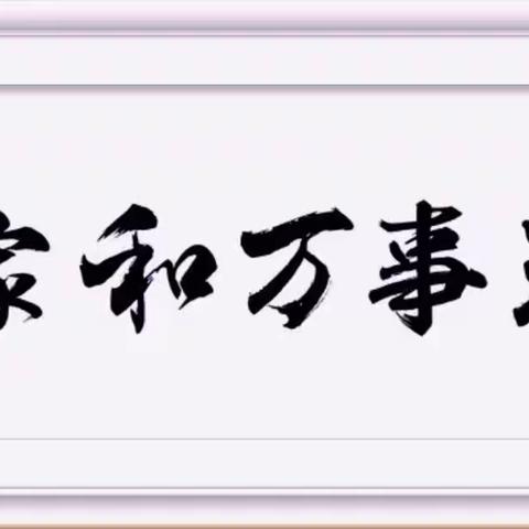 小夫妻宝典