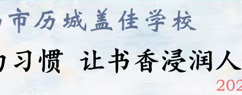 世界读书日——爱读书、读好书、善读书。