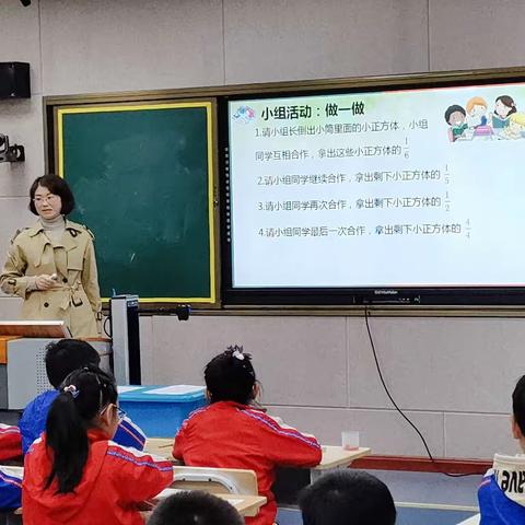 教学比武促成长，数学精英展风采—记莱山区第九小学承办莱山区教学大比武数学小组赛活动