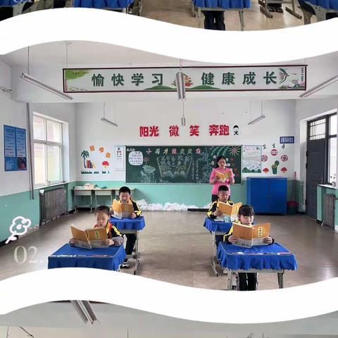 西营镇中心校5月25日工作动态