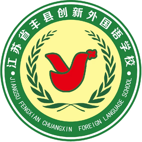 外国语学校尉盼盼老师为孩子读经典——辛弃疾《丑奴儿·书博山道中壁》