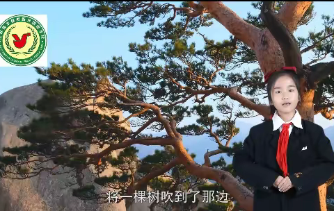 创新外国语学校四（5）班付雨鑫——我为老师诵诗歌（5首）