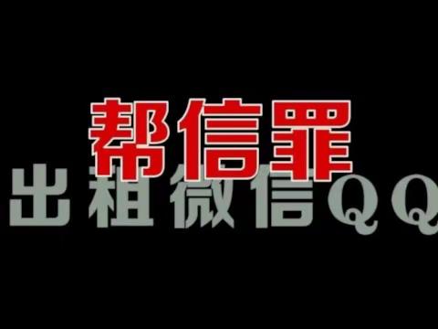 提高防范意识，谨防帮信犯罪——农安县特殊教育学校反诈骗宣传教育