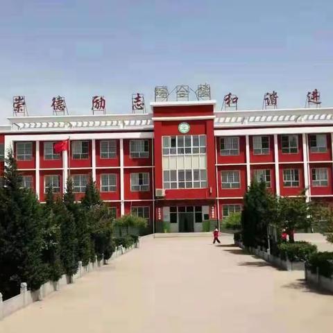 周庄学区冀庄小学居家学习之爱国篇一一国家公祭日，缅怀先烈，勿忘国耻，吾辈当自强