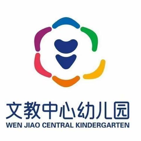 文昌市文教中心幼儿园大班组图书漂流活动汇报