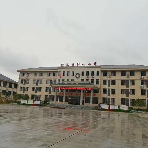 修水县第十小学2022年暑假致家长一封信