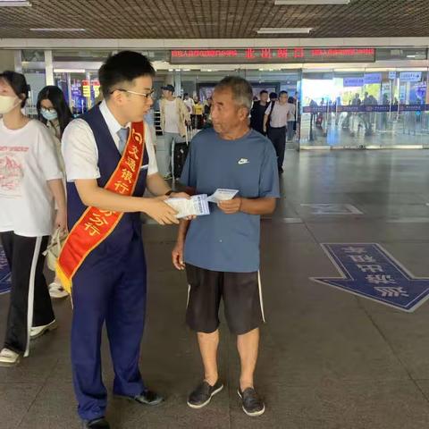 防范洗钱风险，守护财产安全——交通银行潍坊分行反洗钱宣传活动