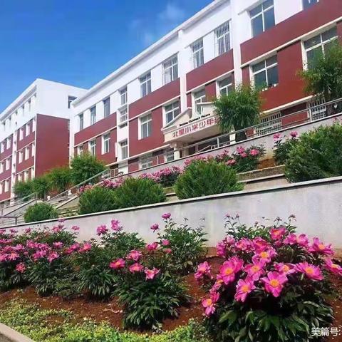 北星小学读书节