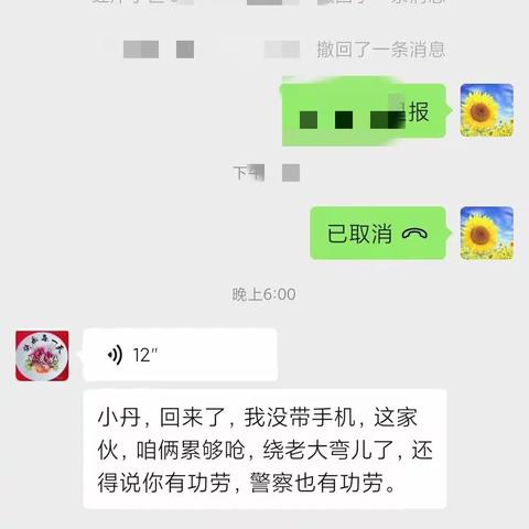 群防群治齐动手 同心同德保平安——警民一家鱼水情 平安红岸万家宁